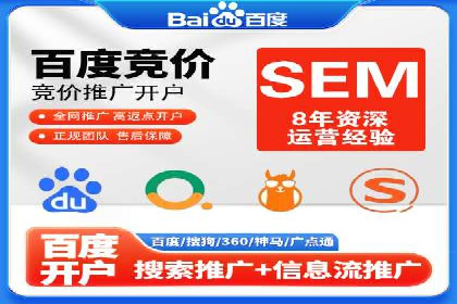 百度竞价代理全攻略：成功案例分享